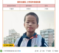 2026年5月12日 (二) 16:24版本的缩略图